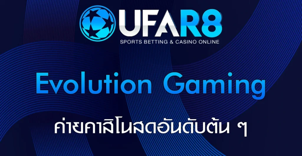 Evolution-Gaming