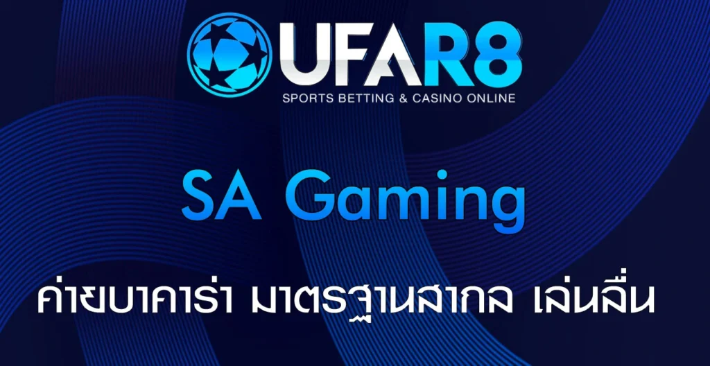 SA-Gaming