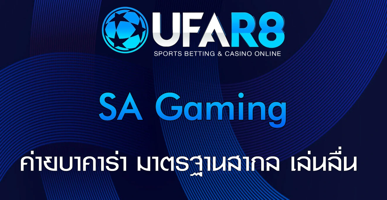 SA-Gaming