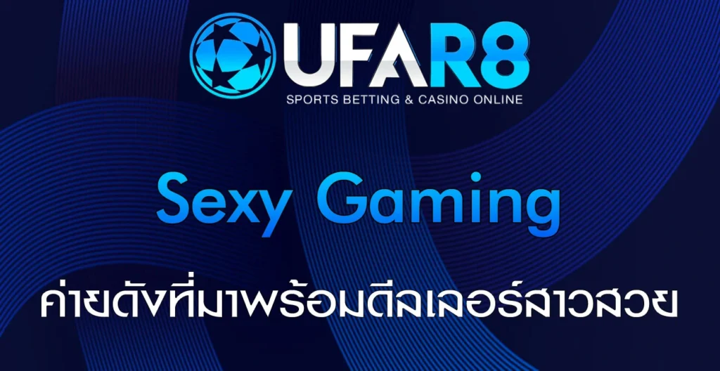Sexy-Gaming